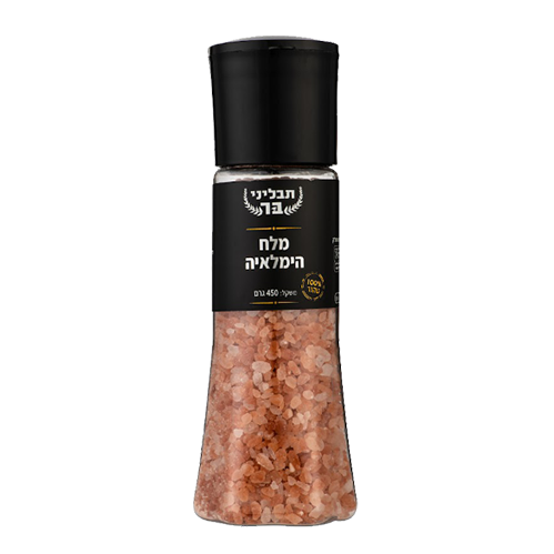 מטחנת מלח הימלאיה 450 גרם